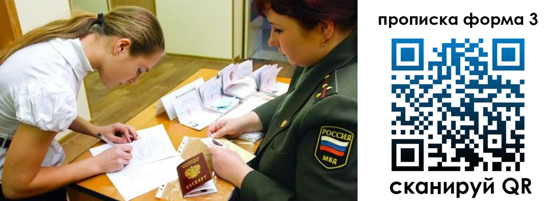 регистрация для дет. сада в Петропавловске-Камчатском
